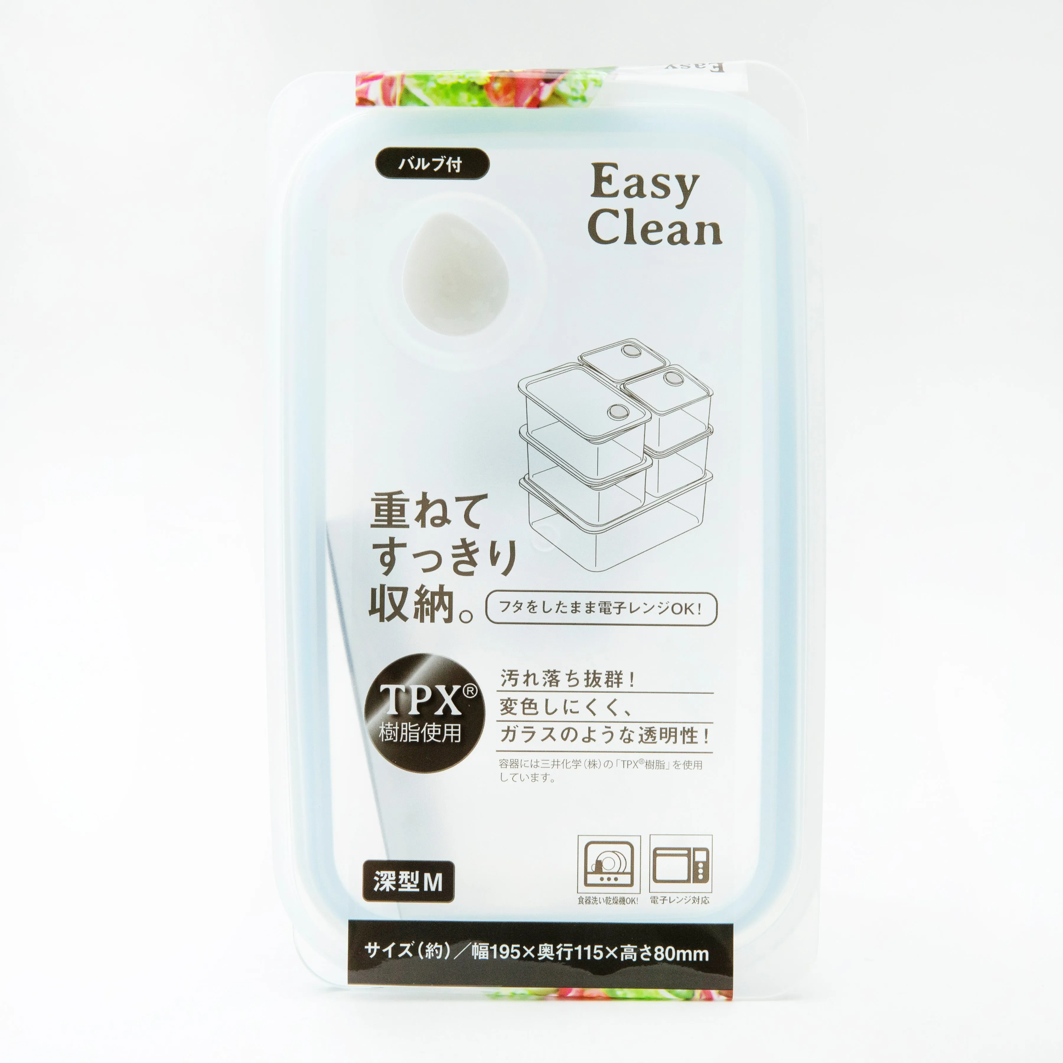 Easy Clean Sealing Container Deep M Size